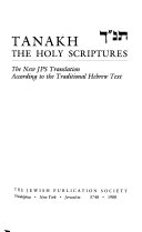 Hebrew Bible (Tanakh)